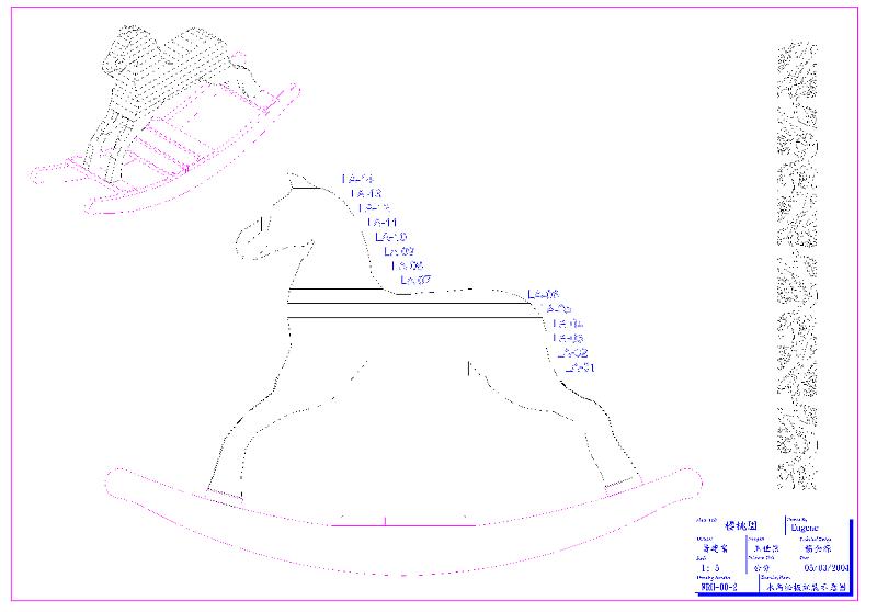 rocking-horse-0504-WRH-00-2.png