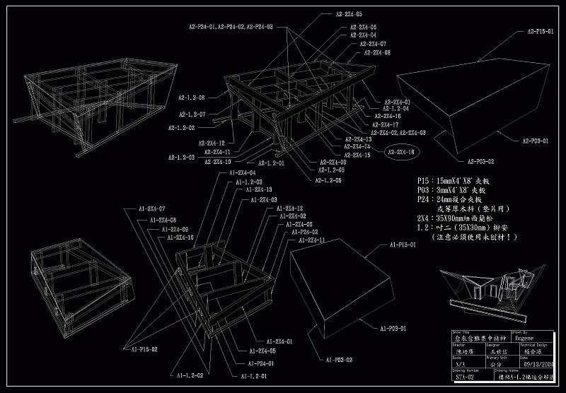 staira-sta-02.gif