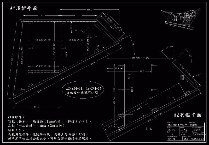 staira-sta-21.gif