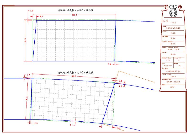 winding-roads-A-2.png