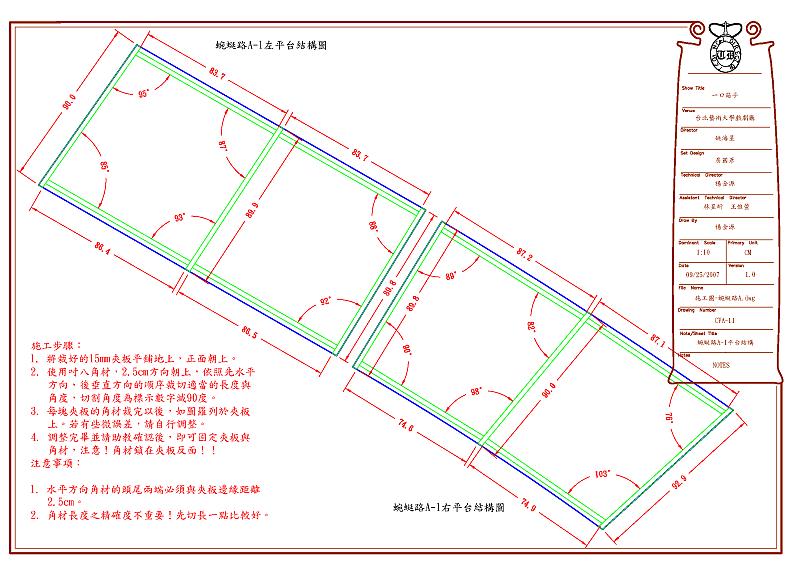 winding-roads-A-4.png