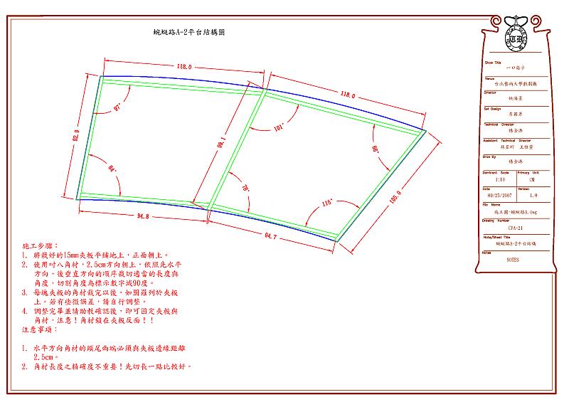 winding-roads-A-5.png