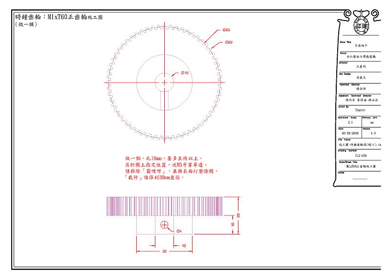 sbsk-10.png