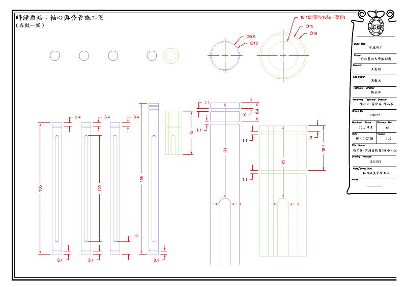 sbsk-11.png