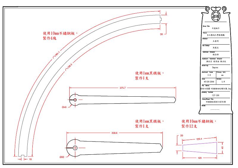 sbsk-12.png