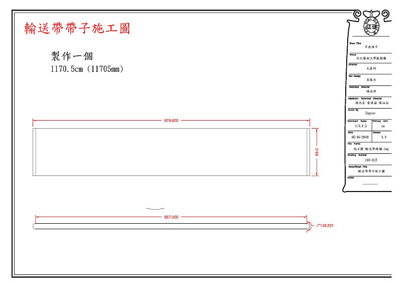 sbsk-14.png