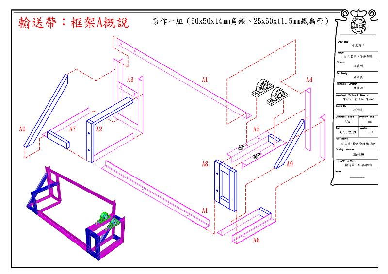 sbsk-17.png