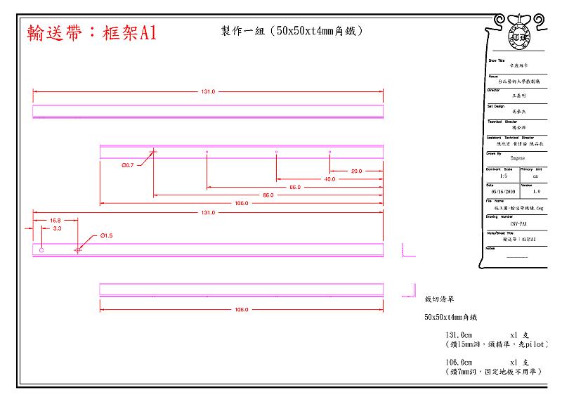 sbsk-18.png