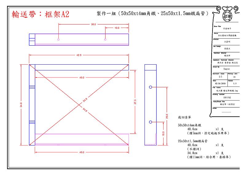 sbsk-19.png