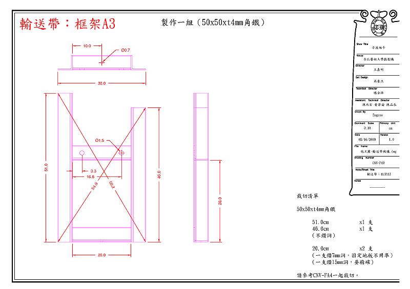 sbsk-20.png