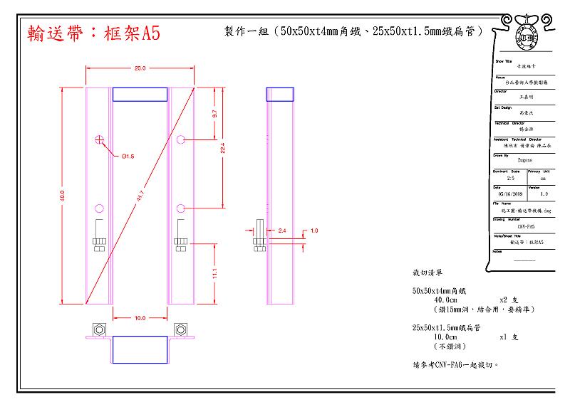 sbsk-22.png