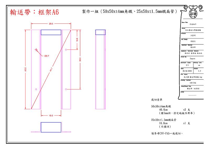 sbsk-23.png