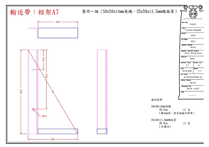 sbsk-24.png