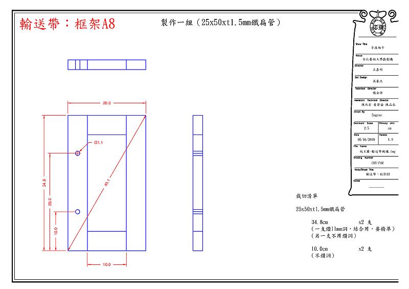 sbsk-25.png