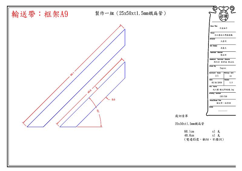 sbsk-26.png