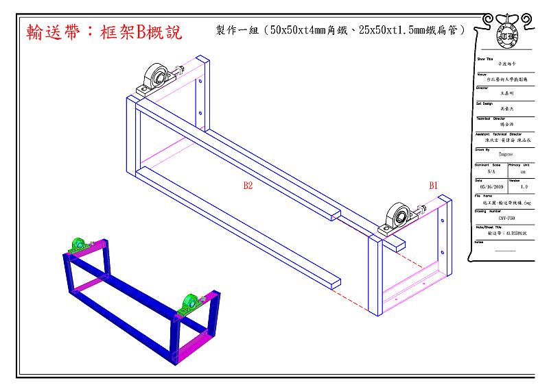 sbsk-27.png