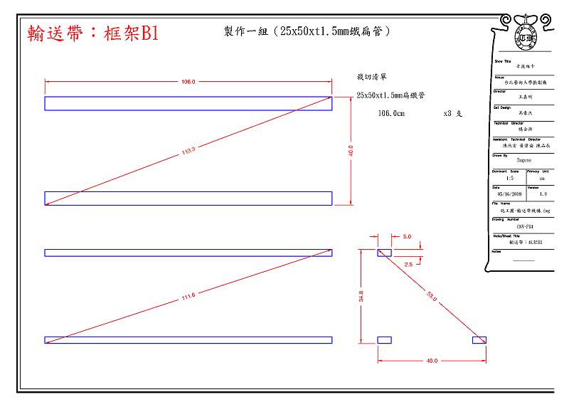 sbsk-28.png