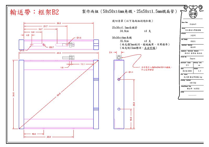 sbsk-29.png