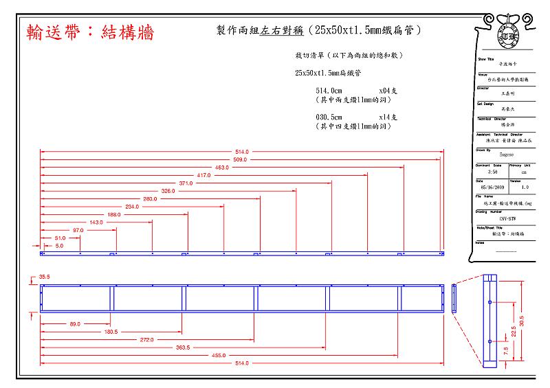 sbsk-34.png