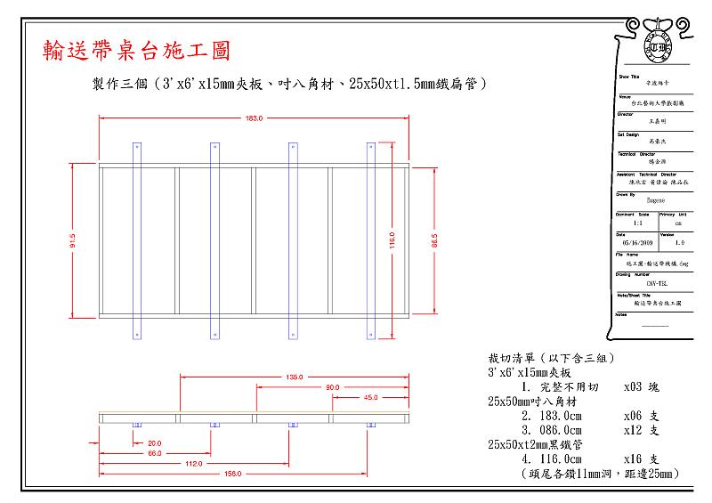 sbsk-35.png