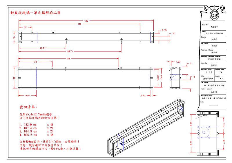 sbsk-43.png