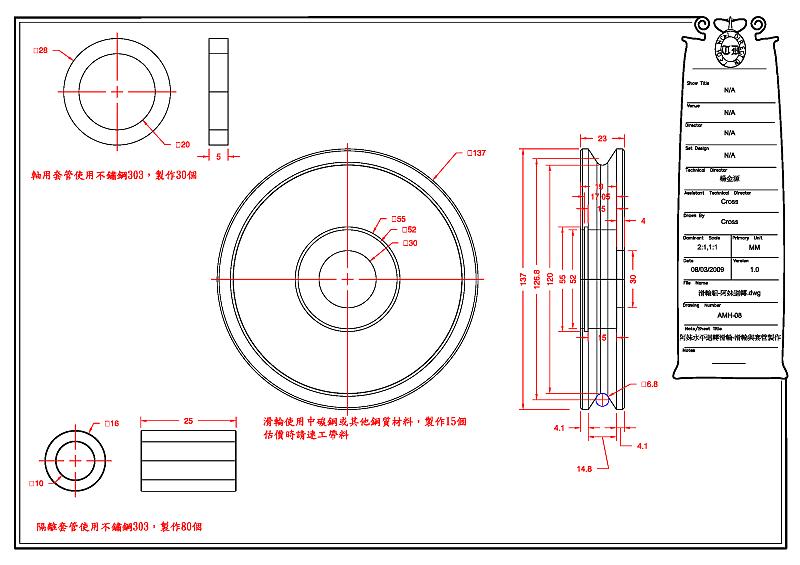 AMH-08.png