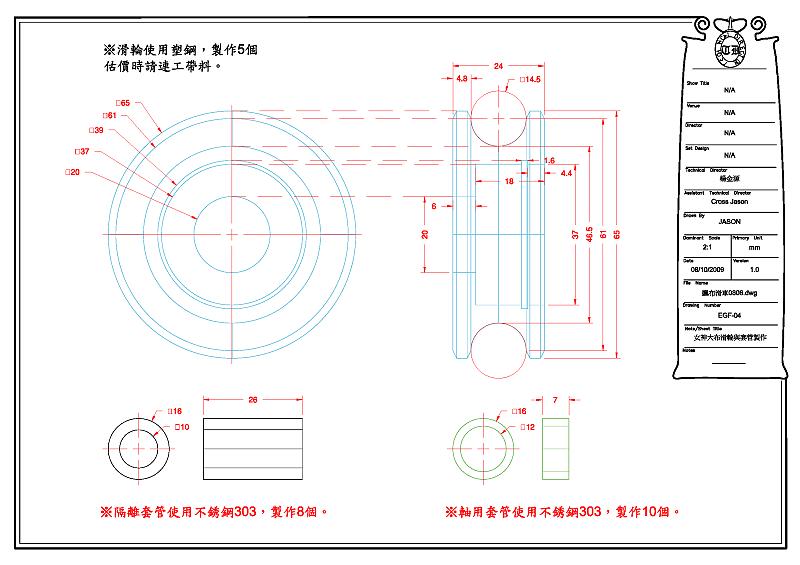 EGF-04.png