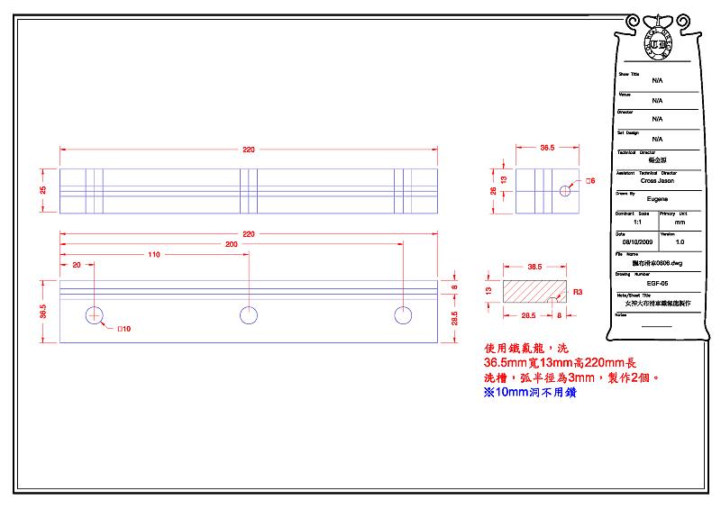 EGF-05.png