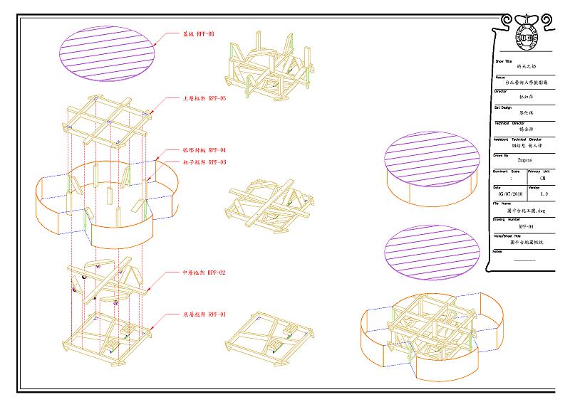 kalpa-14.png