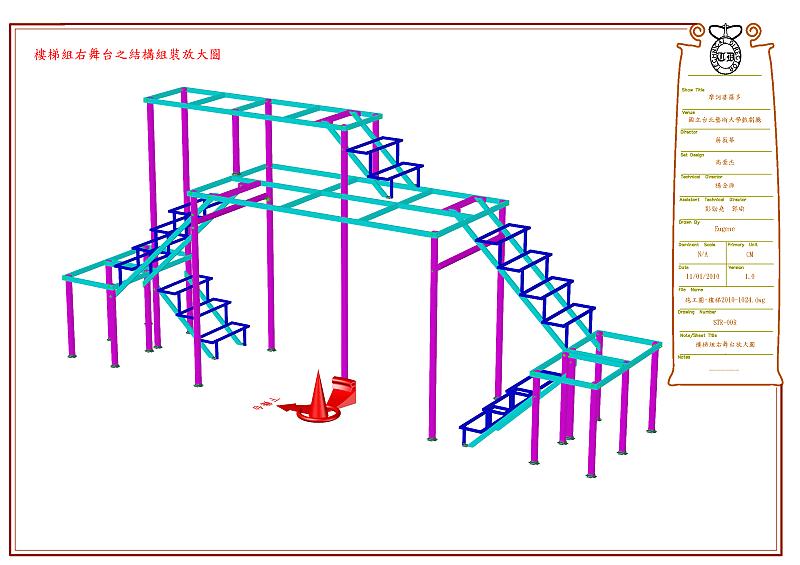 stairs-03.png