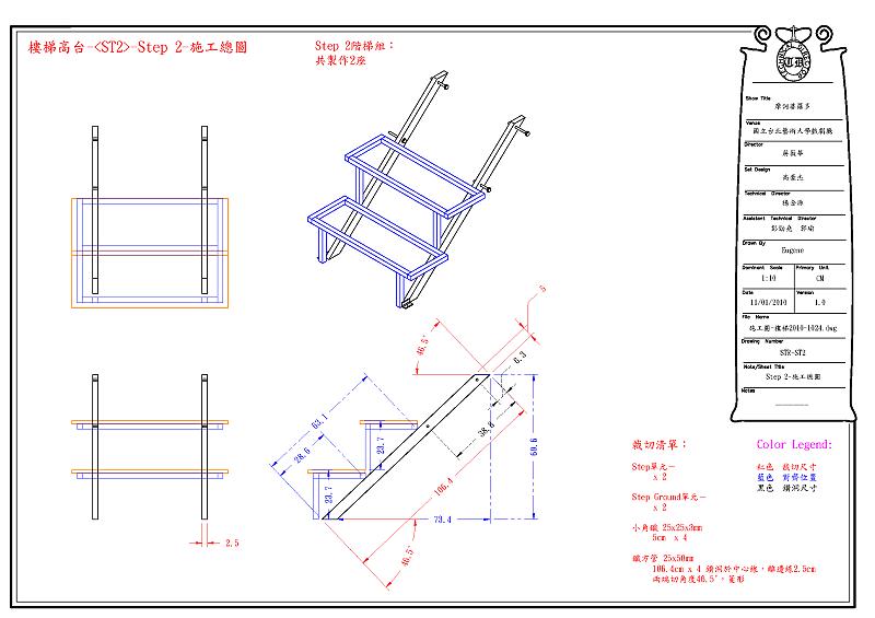 stairs-17.png