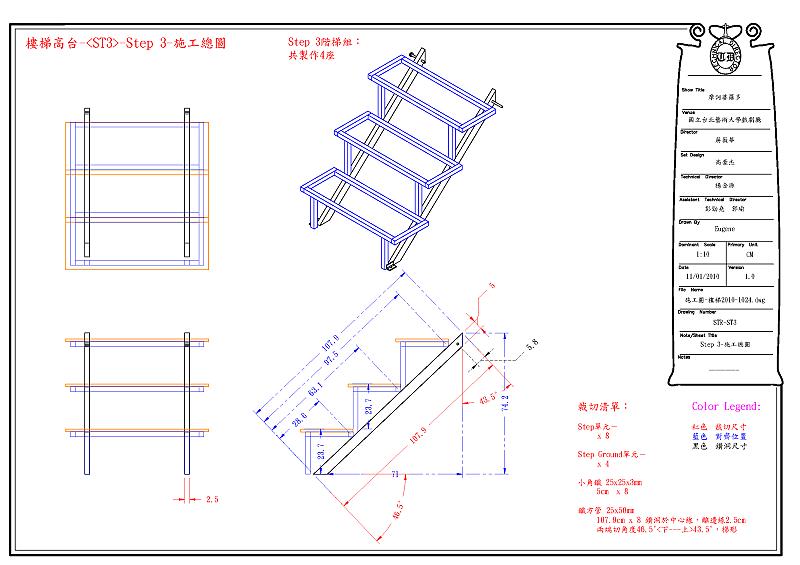 stairs-18.png