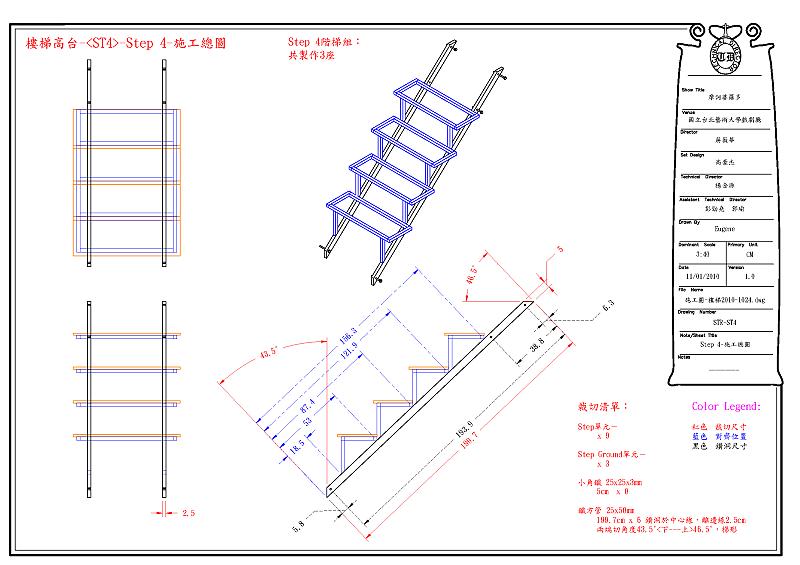 stairs-19.png