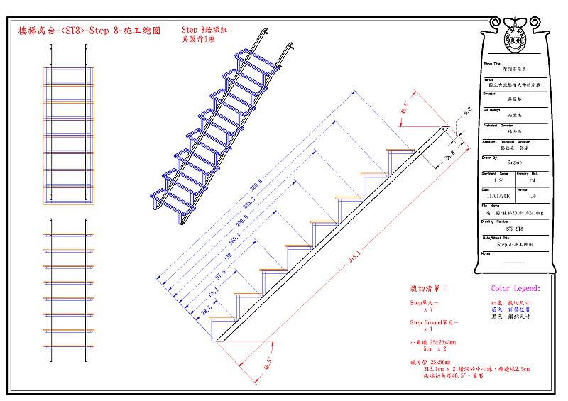 stairs-20.png