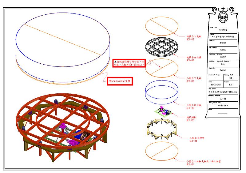 turntable-1.png