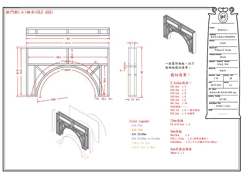 gulangyu-04.png