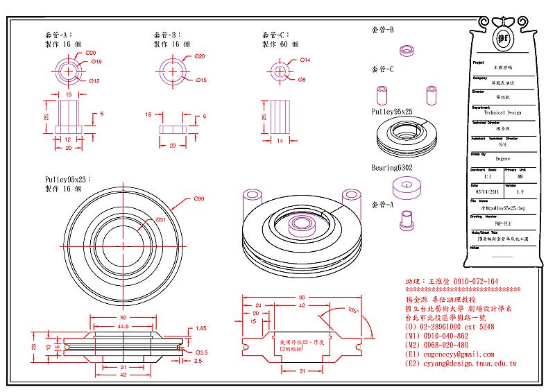 FM-V-08.png