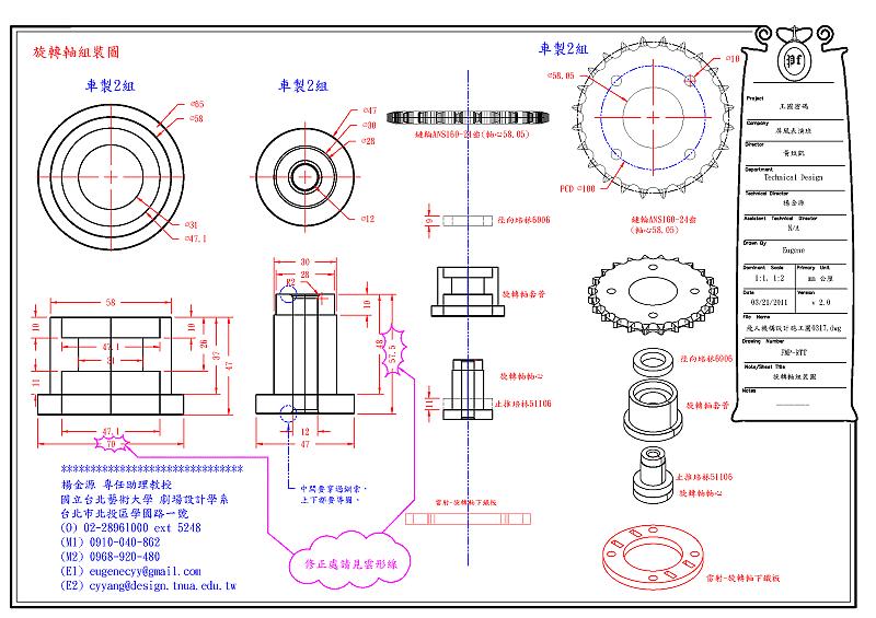 FM-V-09.png