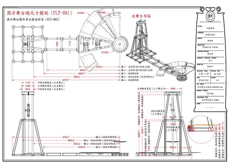 floating-tower-01.png