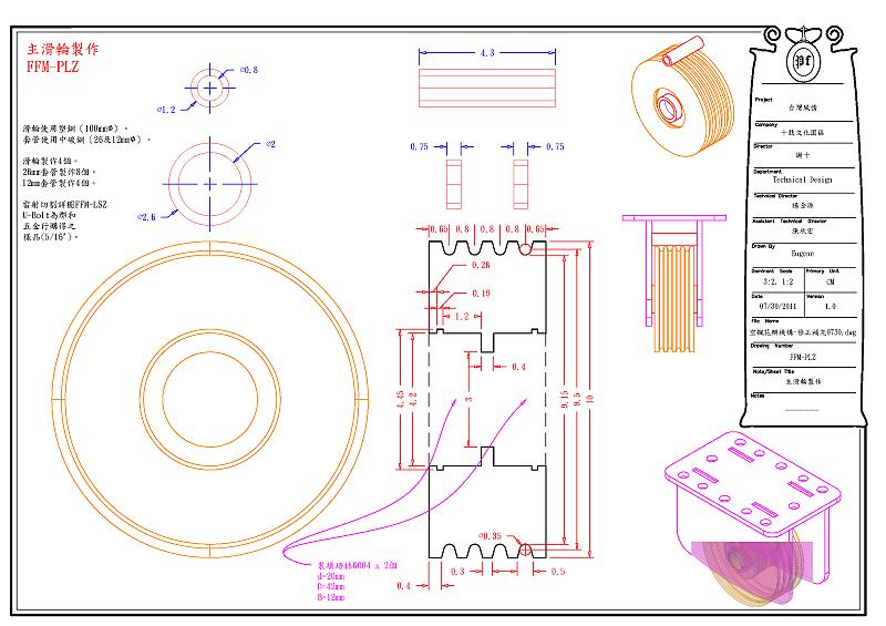 flower-machine-08.png