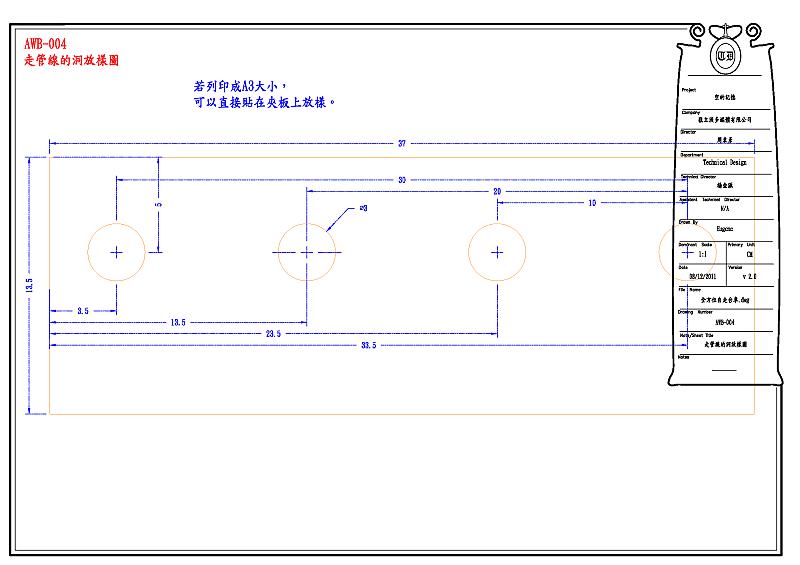 drawings-wireless-wagon-07.png