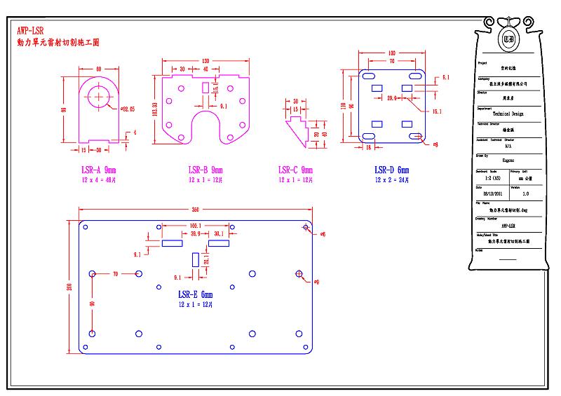 drawings-wireless-wagon-11.png