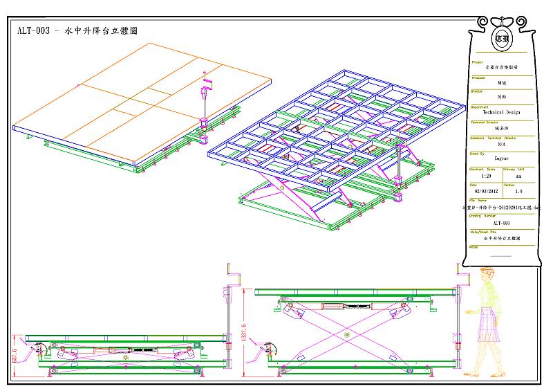 water-float-lift-03.png