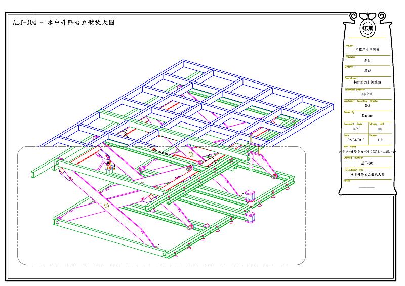 water-float-lift-04.png