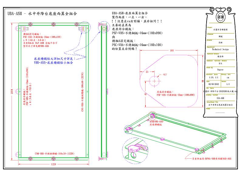 water-float-lift-07.png