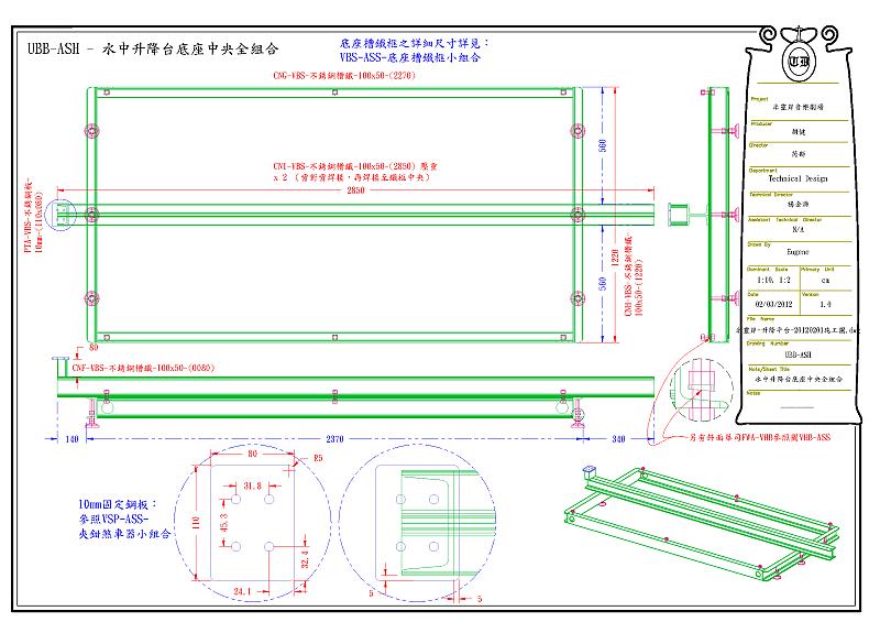 water-float-lift-08.png