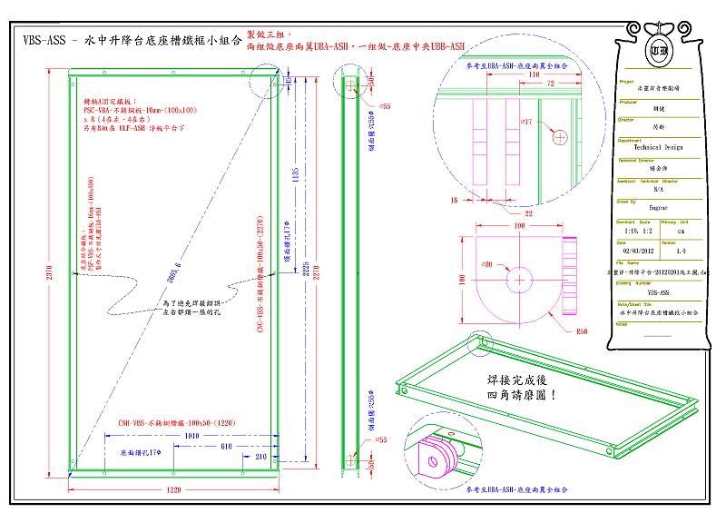 water-float-lift-09.png