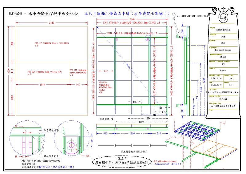 water-float-lift-10.png