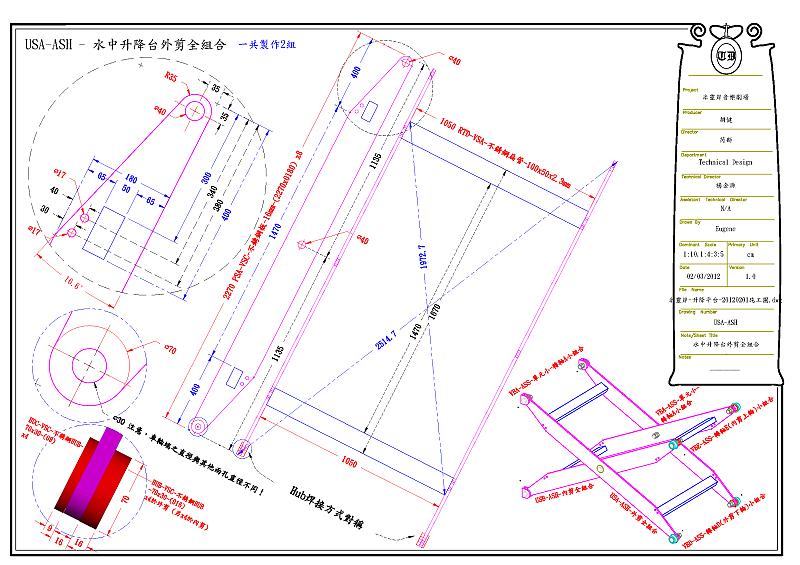 water-float-lift-11.png