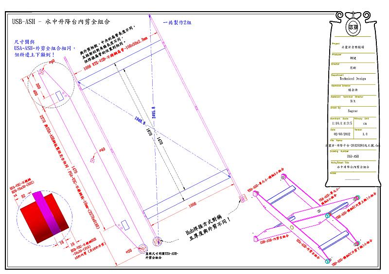 water-float-lift-12.png